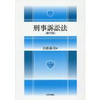 .. иск закон / белый брать ..