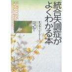  унификация . style .. хорошо понимать книга@/E.fla-*to- Lee / юг свет . один ./ средний . мир плата 