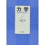  динамика ученик старшей школы * большой студент поэтому ./...