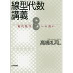  линия type плата число .. настоящее время математика к ../ высота ...