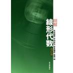  Akira . линия форма плата число / дерево .. самец / Takeuchi свет ./.книга@..
