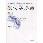 . какой .. теория теория .* набор *. изображение * фаза ...../ город . один ./ Suzuki правильный ./. рука дерево ..