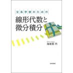  документ серия факультет поэтому. линия форма плата число . мельчайший минут сложенный минут / море .. иен 
