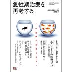  внезапный . период терапия . повторный . делать / унификация . style .. ... редактирование часть 