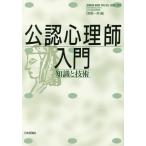  легализация менталитет . введение знания . технология /. остров один .