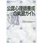  легализация менталитет .... реальный . гид / Япония легализация менталитет ... машина полосный .