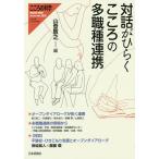  на рассказ . обычный . здесь .. много работа вид полосный ./ гора ...