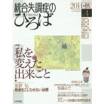  унификация . style .. ... здесь .. наука No.4(2014* осень )/ криптомерия ..