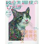  унификация . style .. ... здесь .. наука No.14(2019 осень )