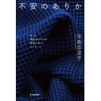  не дешево. есть .* я ~. понимание делать поэтому. . бог анализ. essence / flat остров . Цу .