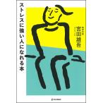  -тактный отсутствует . сильный человек ....книга@/. рисовое поле самец .