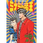 mi Nami. ..31/ Tenno храм большой /. сила .