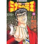 mi Nami. ..35/ Tenno храм большой /. сила .