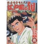  Edo передний. .9/ 9 10 9 лес /... блестящий 