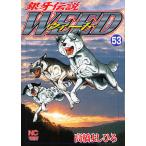  we do серебряный . легенда 53/ высота .....