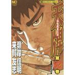  небо .82/.. доверие Akira /....