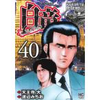  белый дракон LEGEND 40/ Watanabe .../ Tenno храм большой 