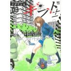  подарок ± 3/nagateyuka