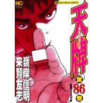  небо .86/.. доверие Akira /....