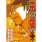  небо . вне .31/.. доверие Akira /....