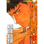  небо .87/.. доверие Akira /....
