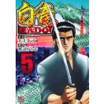  белый дракон HADOU 5/ Watanabe .../ Tenno храм большой 