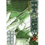  небо . вне .34/.. доверие Akira /....