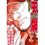  небо . вне .35/.. доверие Akira /....