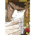  небо .99/.. доверие Akira /....