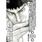  небо .100/.. доверие Akira /....