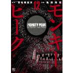  Monkey pi-k12/. рисовое поле ../. название склон высота следующий 
