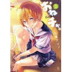 o. коричневый. 2/ 7 . Anne no