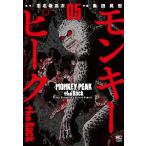  Monkey pi-kthe Rock 5/. рисовое поле ../. название склон высота следующий 