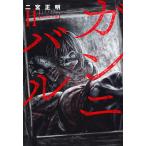  gun ni bar 11/ 2 . правильный Akira 