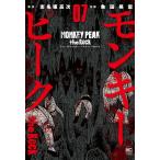  Monkey pi-kthe Rock 7/. рисовое поле ../. название склон высота следующий 