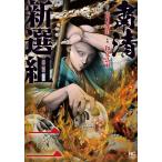 . Kiyoshi новый выбор комплект 2