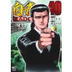  белый дракон HADOU 40