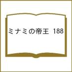 ( предварительный заказ )mi Nami. ..188