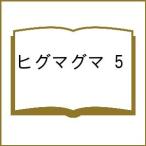 ( предварительный заказ )hig кружка ma5