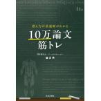 .. person. оптимальный .. понимать 10 десять тысяч теория документ .tore/ теория документ мужчина 