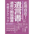  отвечающий для свободный!.. документ *. производство раздел .. документ изготовление. technique /... обобщенный закон офисная работа место / ширина . Kiyoshi .