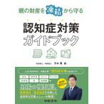  родители. состояние производство ... из ..... меры путеводитель / изначальный дерево крыло 