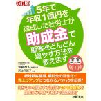 5 год . год .1 сто миллионов иен . достижение сделал Labor and Social Security Attorney ... золотой .. покупатель . быстро больше .. способ .... /. глициния . человек 