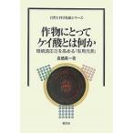  произведение предмет для Kei кислота - какой-либо окружающая среда соответствующий сила . повышать [ иметь для изначальный элемент ]/ высота . Британия один 