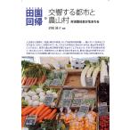 series рисовое поле . раз .4