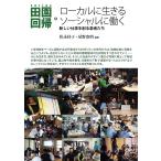 series рисовое поле . раз .5