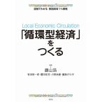 [ круговорот type экономика ]..../ глициния гора ./ Arita . один .