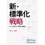  новый * стандарт . стратегия правило конструкция .[ рынок ].../. глициния .