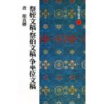  China закон документ выбор 41/ лицо подлинный .