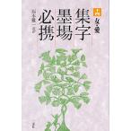  сборник знак . место обязательно .14/ удача книга@. один 